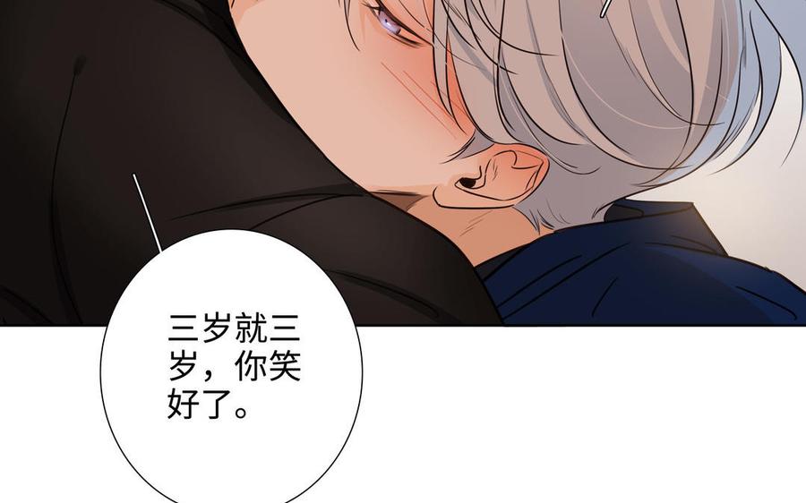 第51话 跟我回家58
