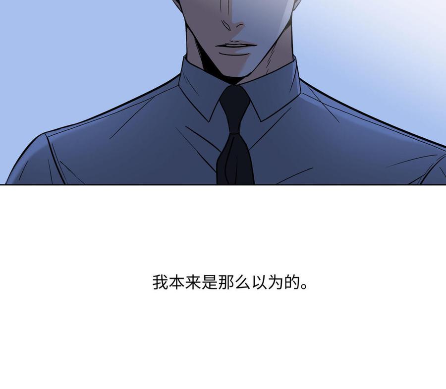 第3话 让我来帮你74