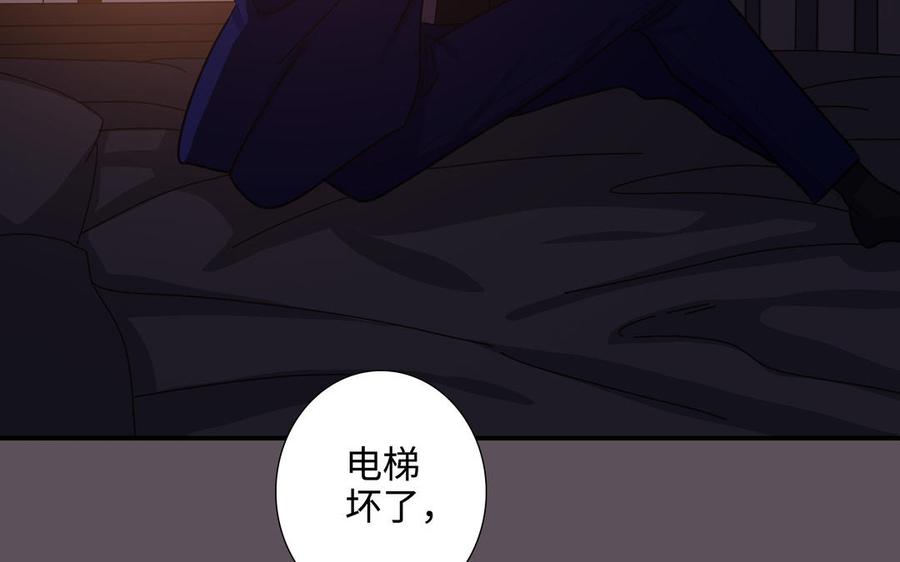 第51话 跟我回家70