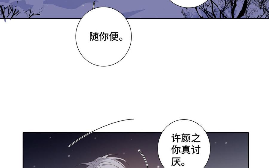 第27话 想你41