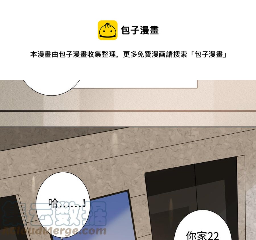 第51话 跟我回家8