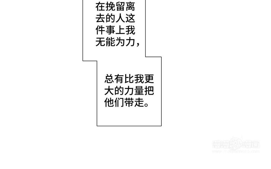 第36话 活着就好23