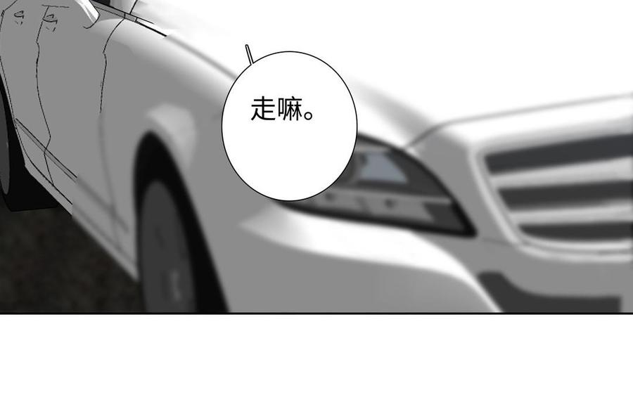 第47话 讨厌你69