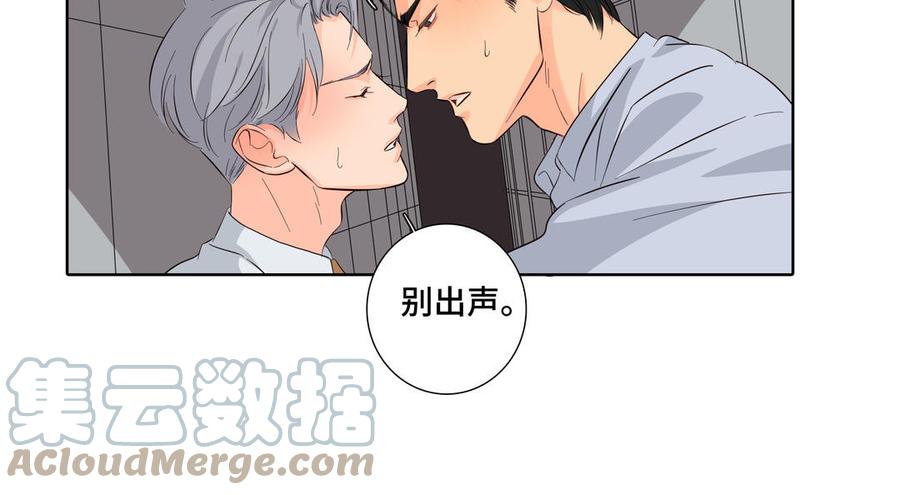 第28话 渣男行爲61