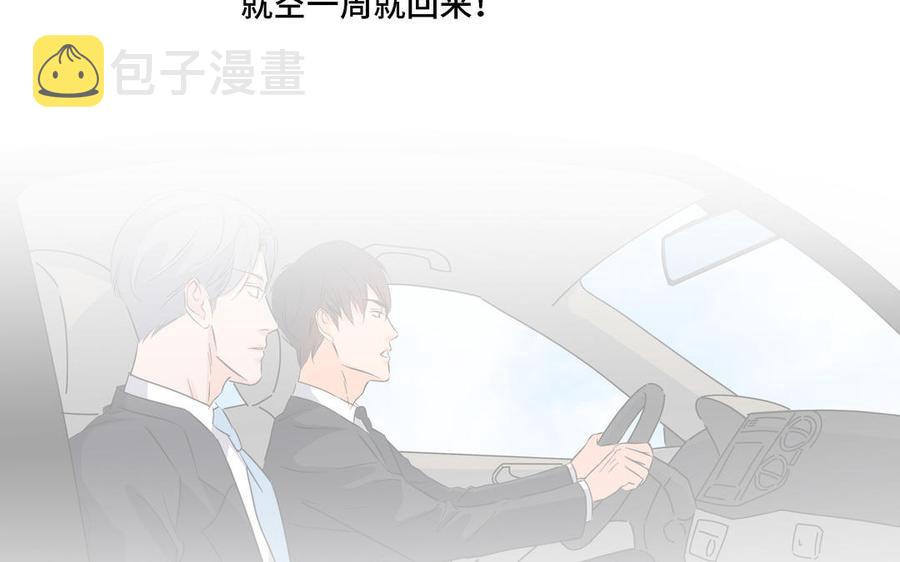 第18话 倚老卖老84
