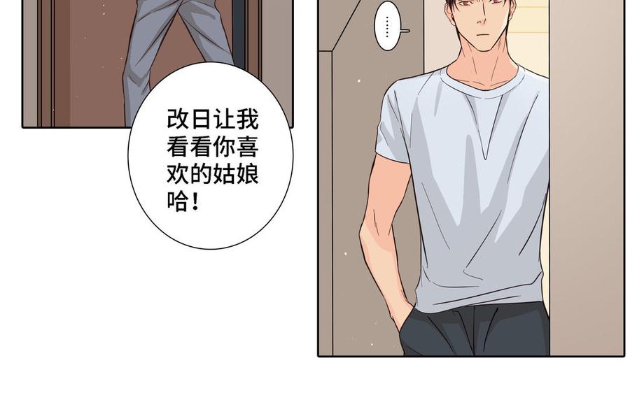 第21话 落荒而逃20