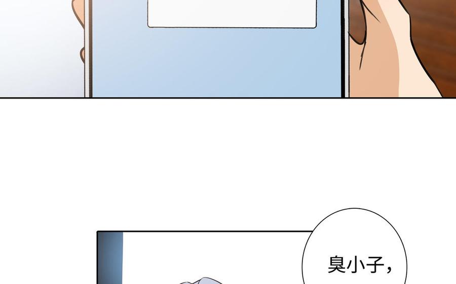 第53话 调情69