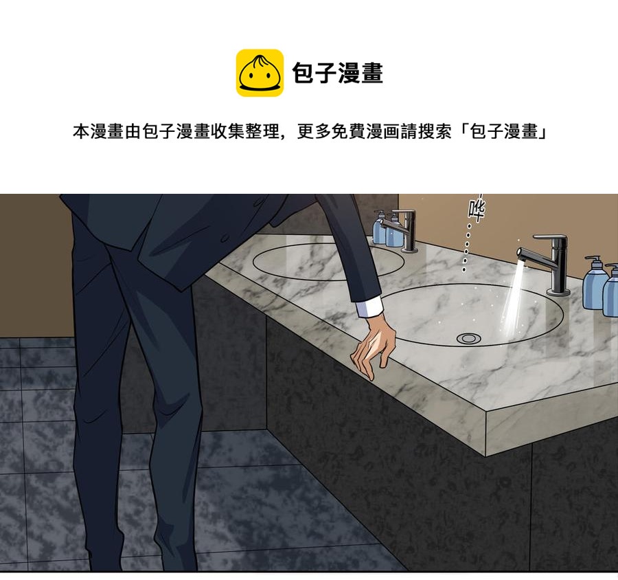 第48话 确信感72