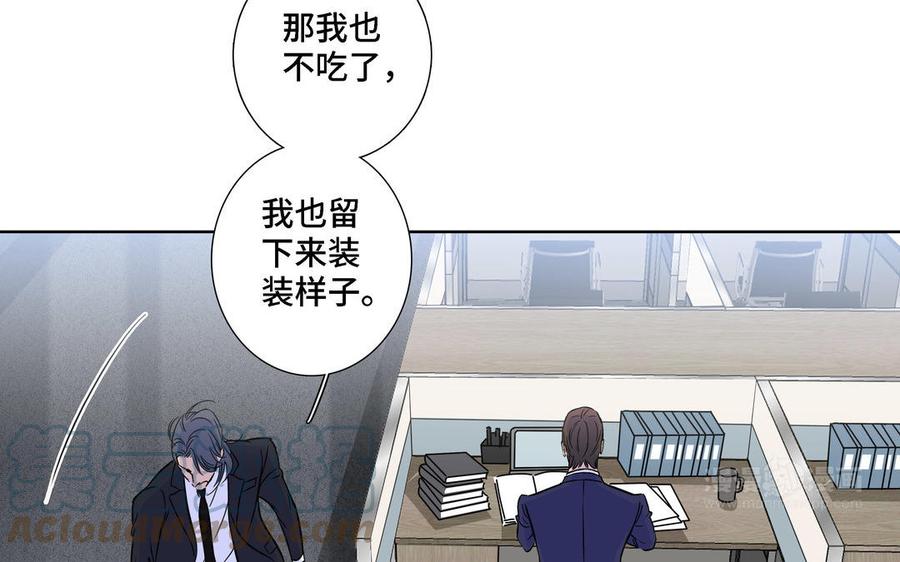 第5话 跟他的过去33