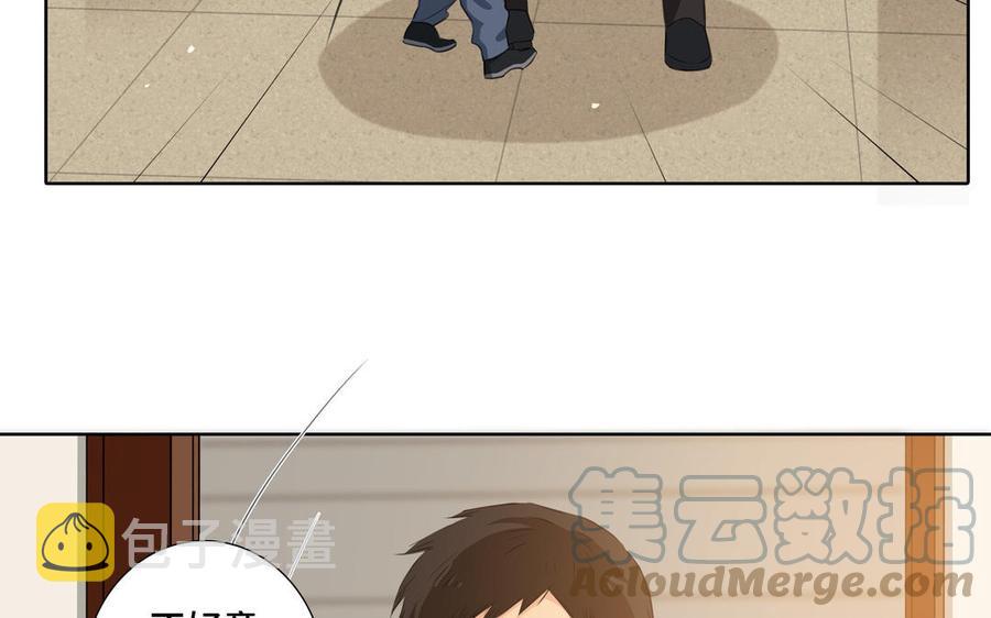 第31话 和你一样的称呼6