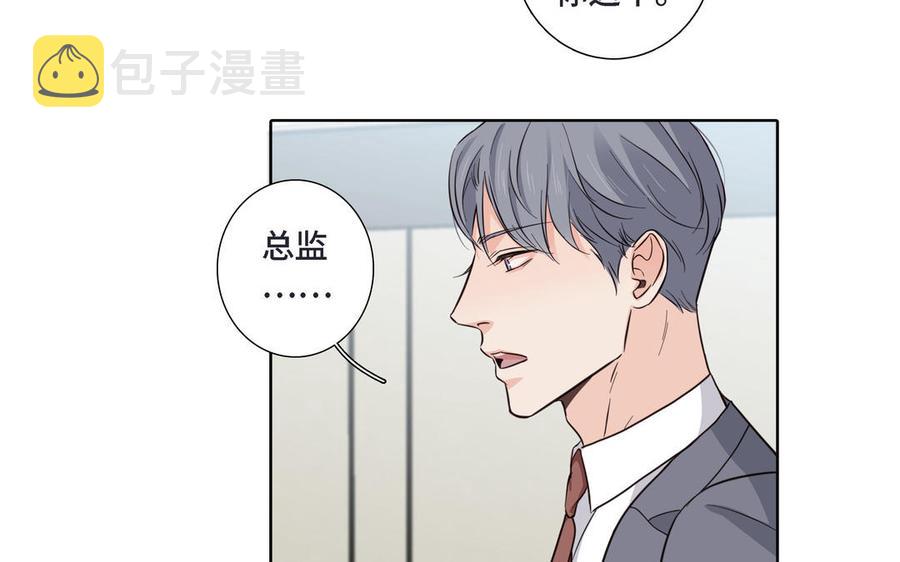 第16话 议论纷纷60