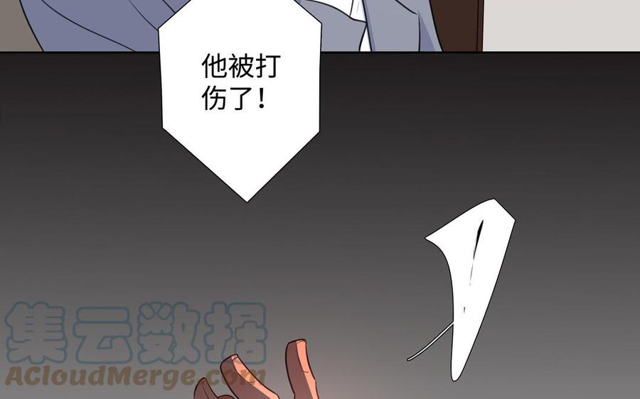 第40话 矛盾88