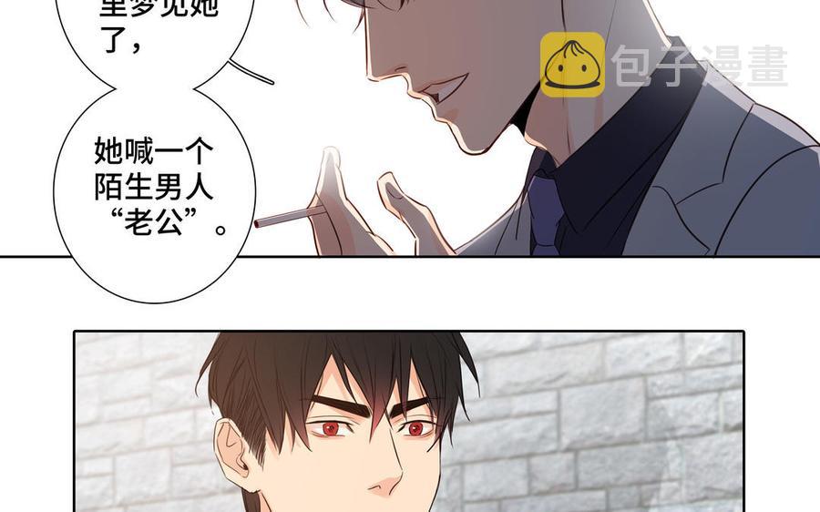 第36话 活着就好7
