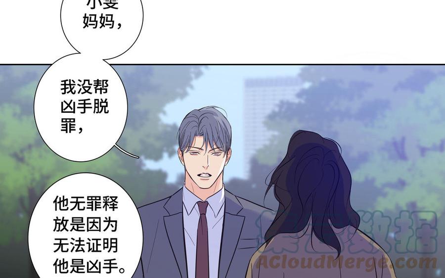 第10话 突然的拥抱12