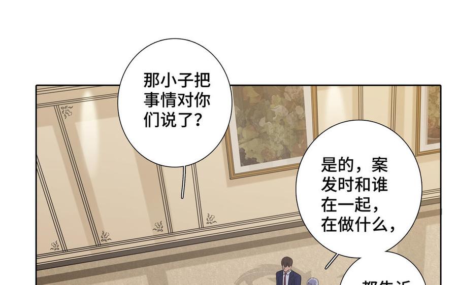 第25话 必须是你60
