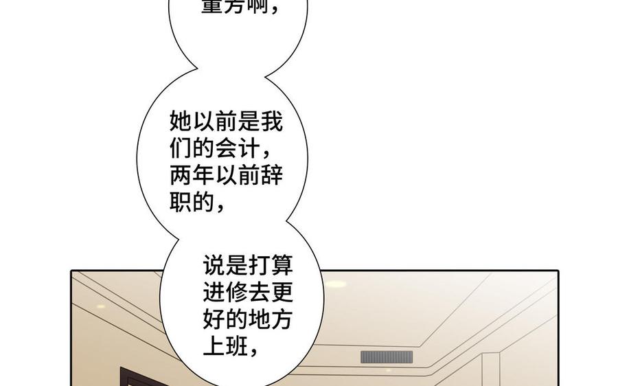 第34话 快忍不住了71