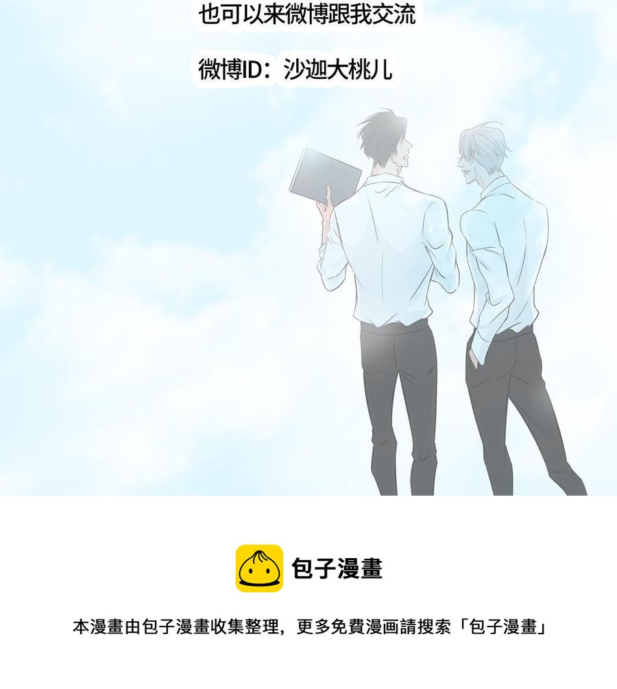 第3话 让我来帮你83