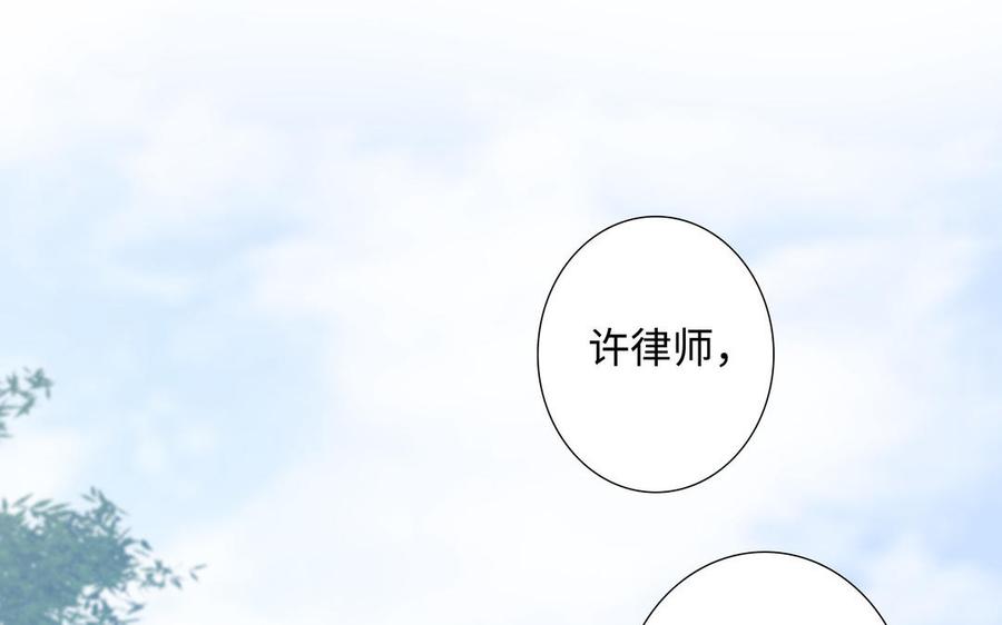 第42话 对你散发荷尔蒙5