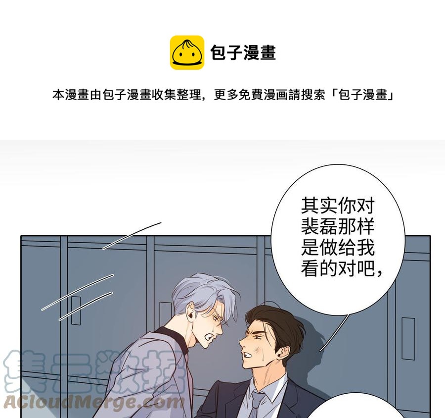 第54话 工具人72