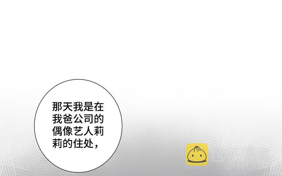 第19话 在意75