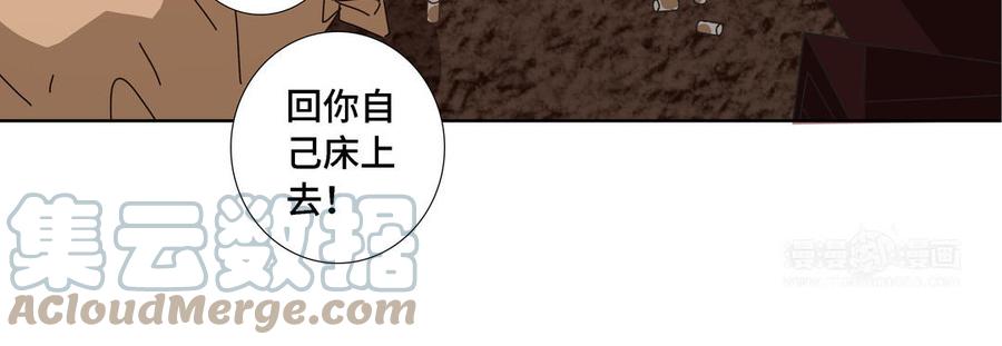 第11话 只有你可以33