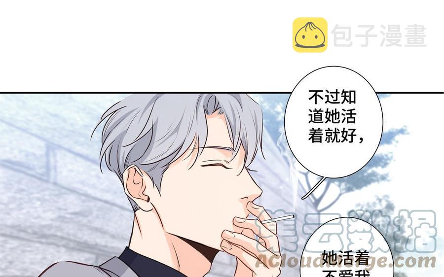 第36话 活着就好24