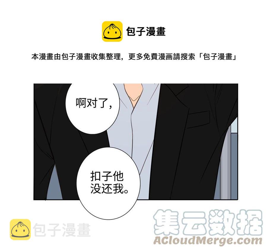 第53话 调情36