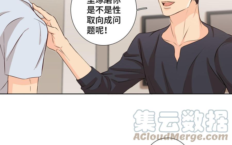 第21话 落荒而逃12