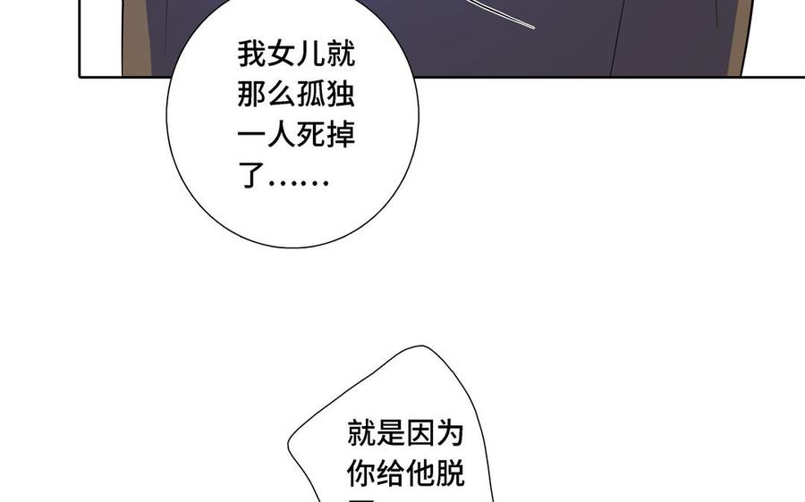 第10话 突然的拥抱19