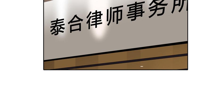 第23话 执念41