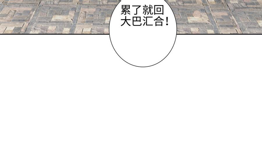 第38话 关系又深了点74