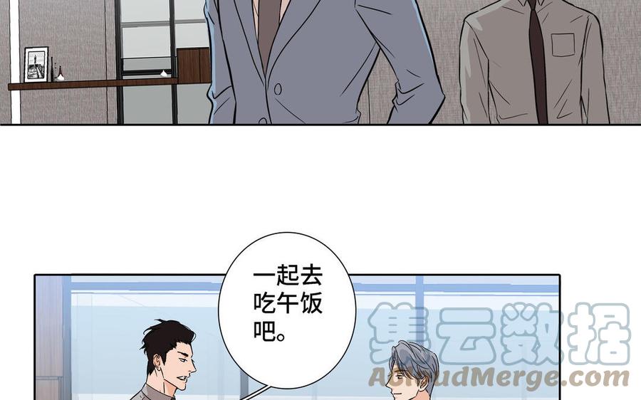 第5话 跟他的过去39