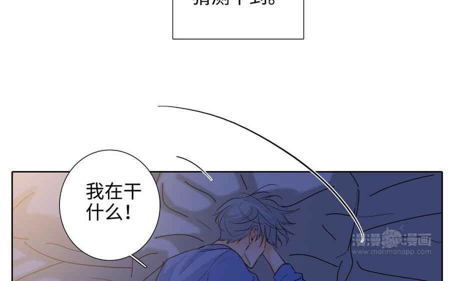 第44话 好想你13