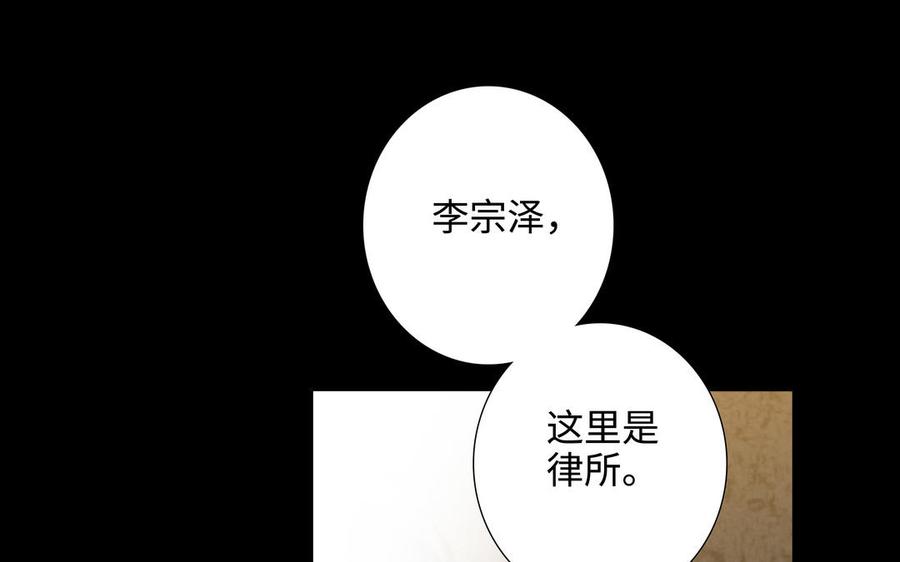 第48话 确信感47