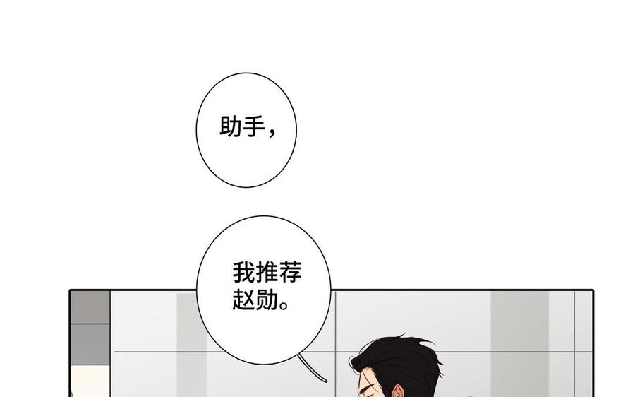第13话 给我奖励25