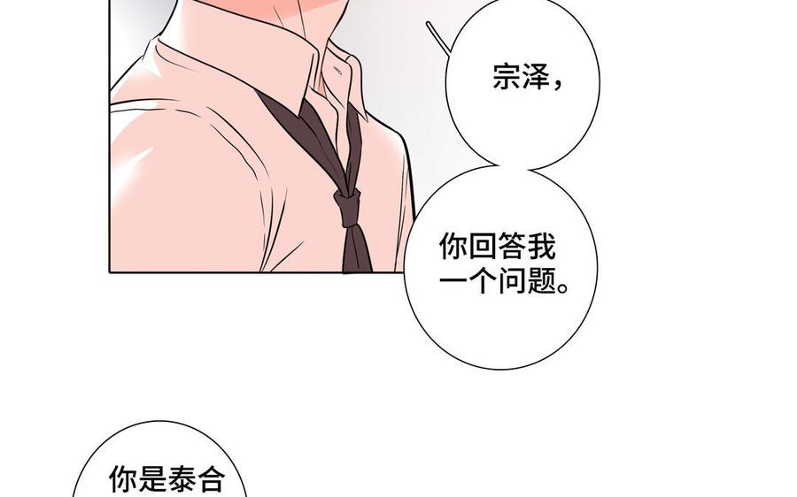 第6话 各走各的32