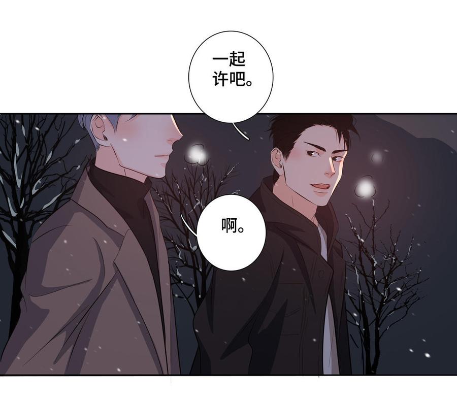 第27话 想你37