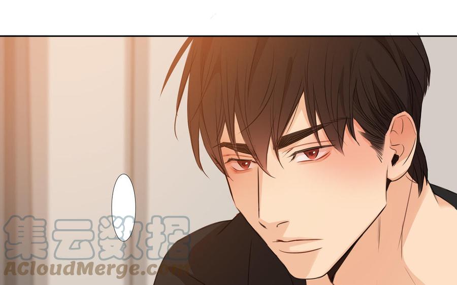 第33话 恋爱的样子70