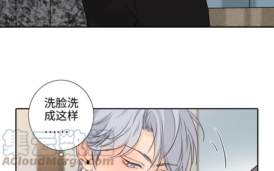 第42话 对你散发荷尔蒙64