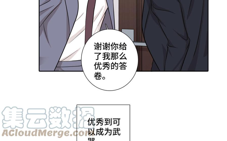 第17话 不知所措21