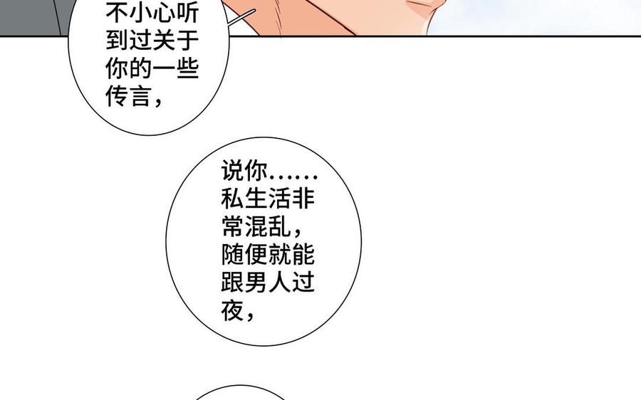 第19话 在意35