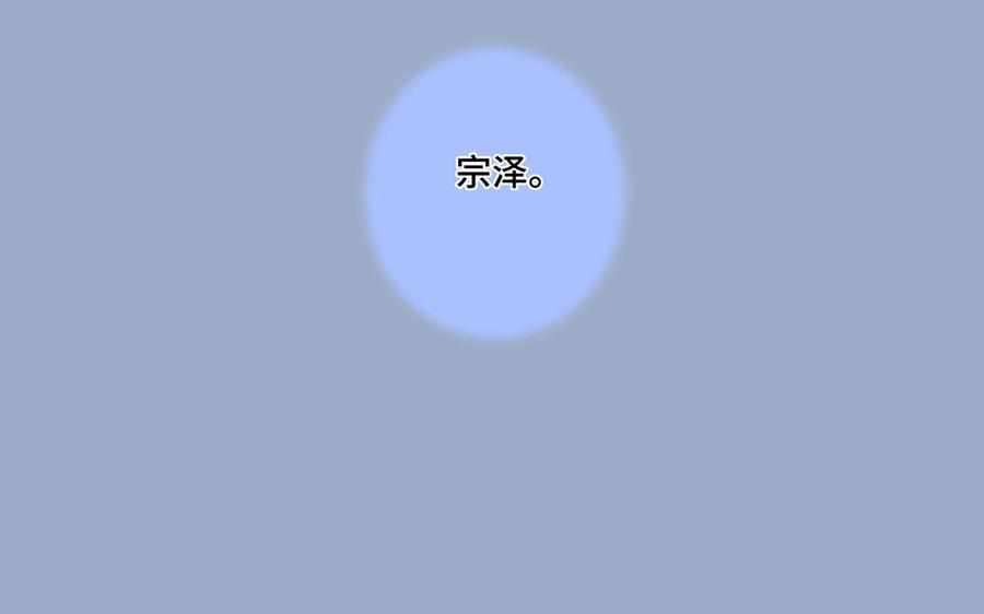 第1话 新入职的律师5