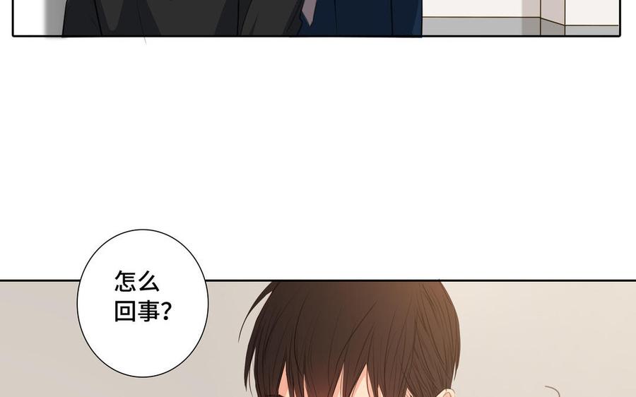 第31话 和你一样的称呼19
