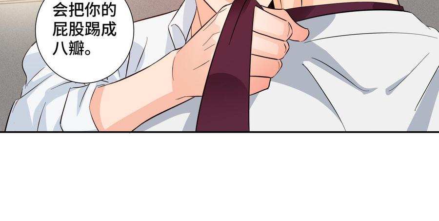 第26话 你很可爱54
