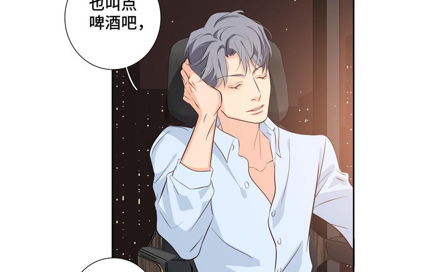 第25话 必须是你89