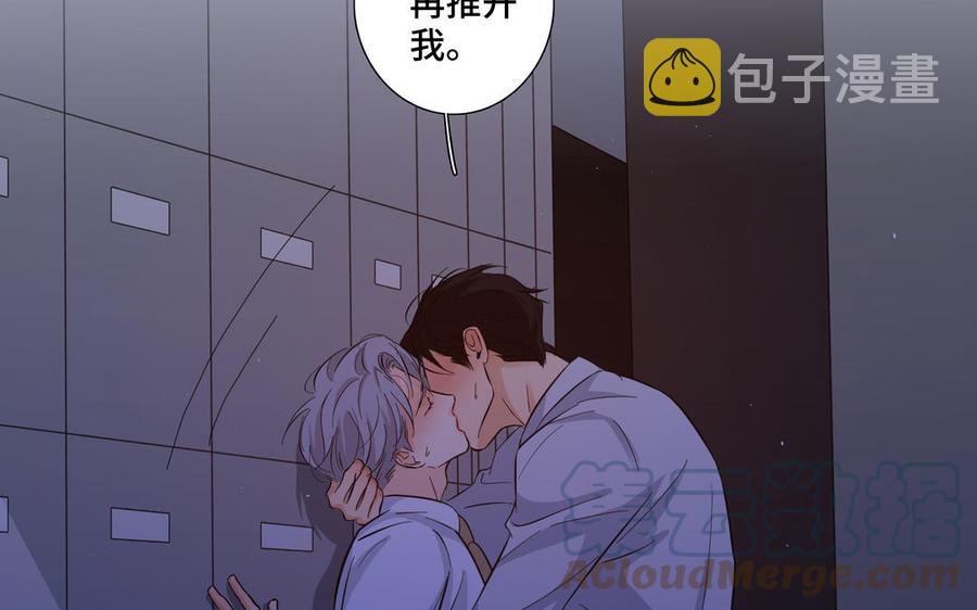 第28话 渣男行爲64