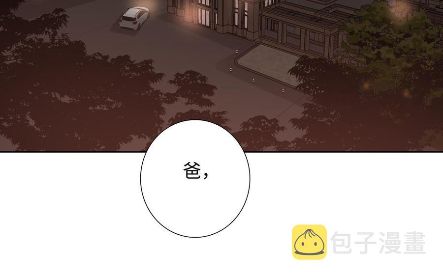第58话 去见我父亲113