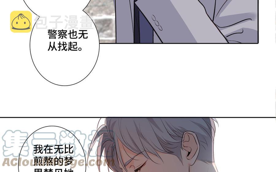 第36话 活着就好6