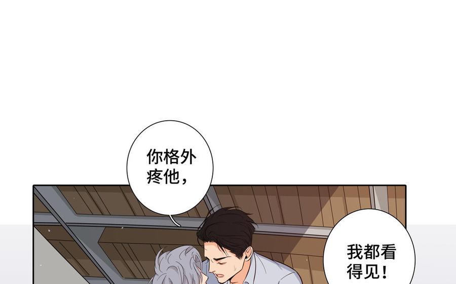 第28话 渣男行爲62