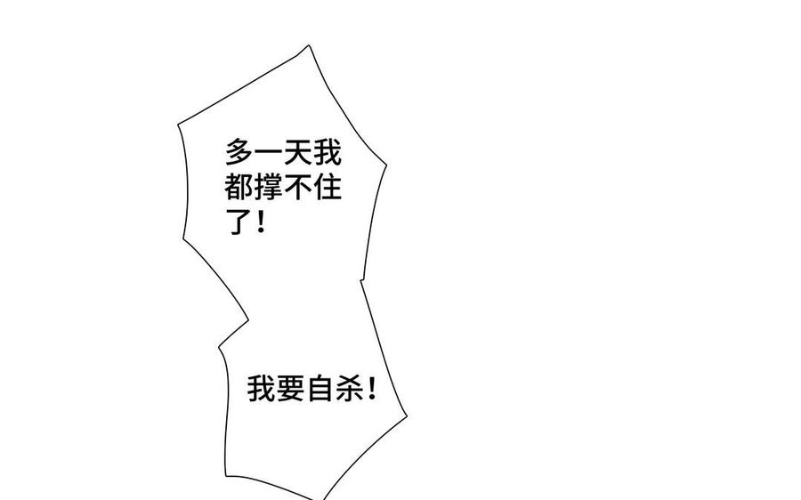第25话 必须是你56